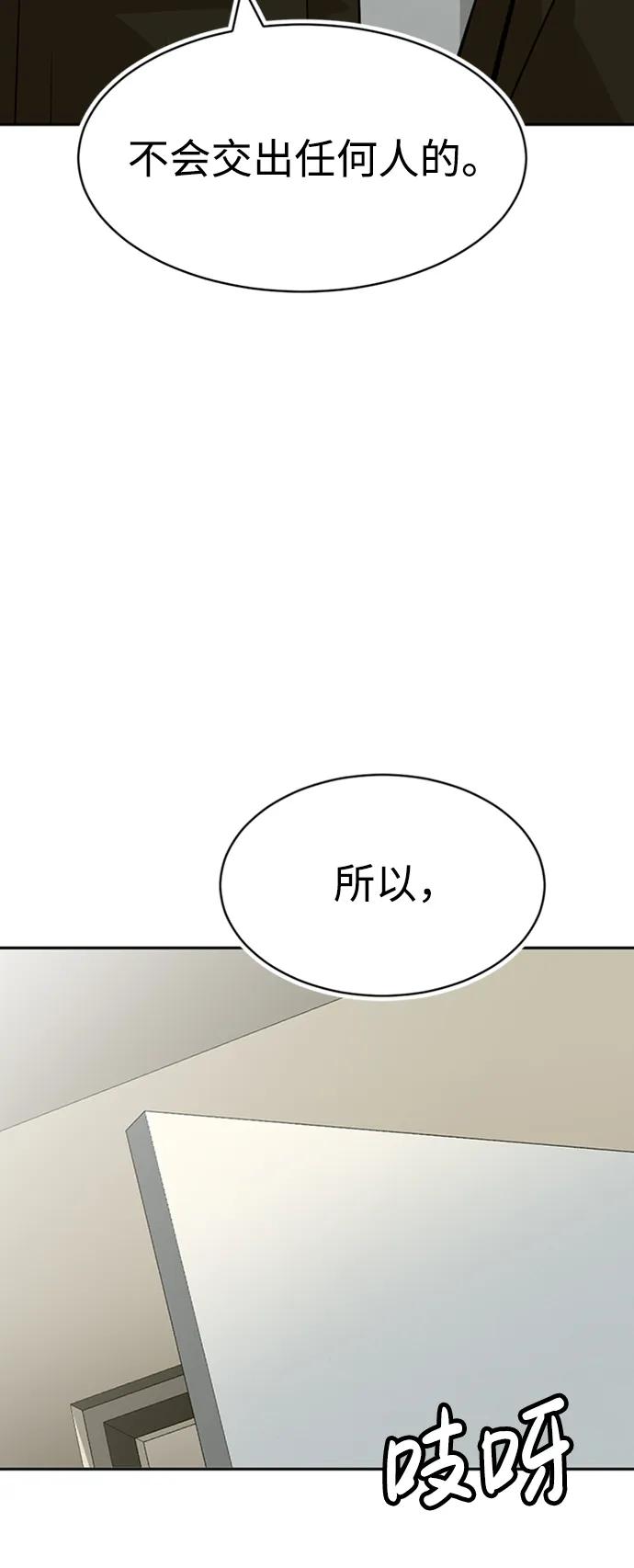 第53话37