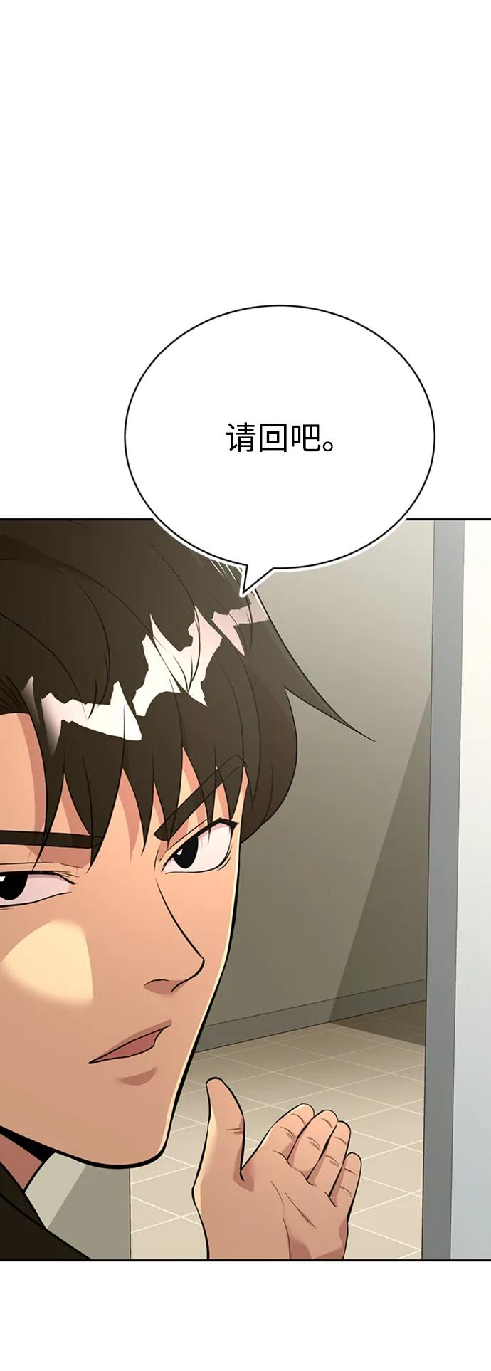第53话38