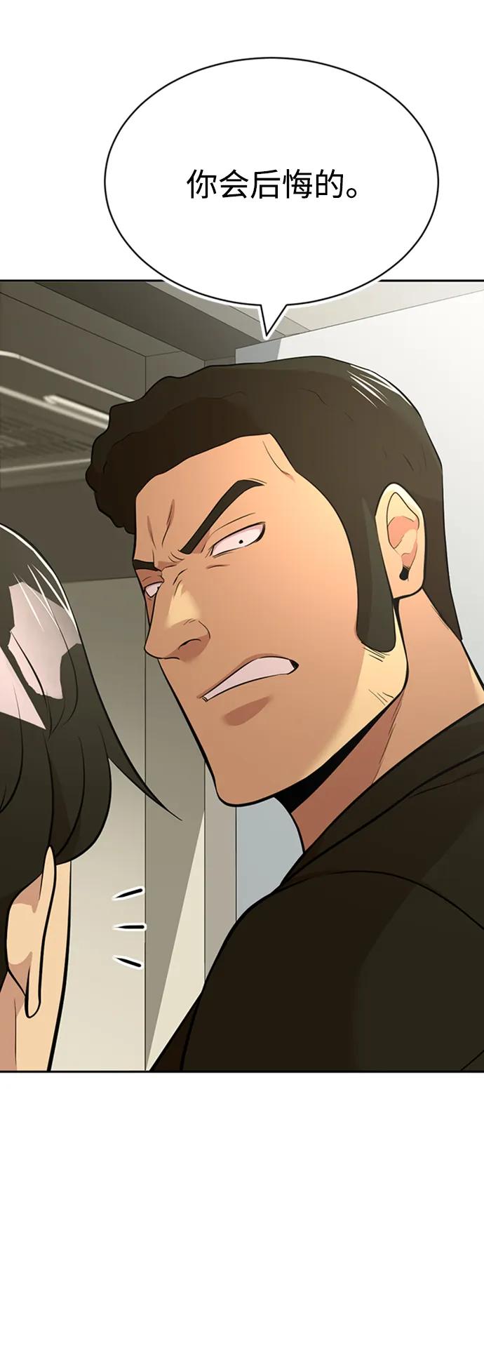 第53话41