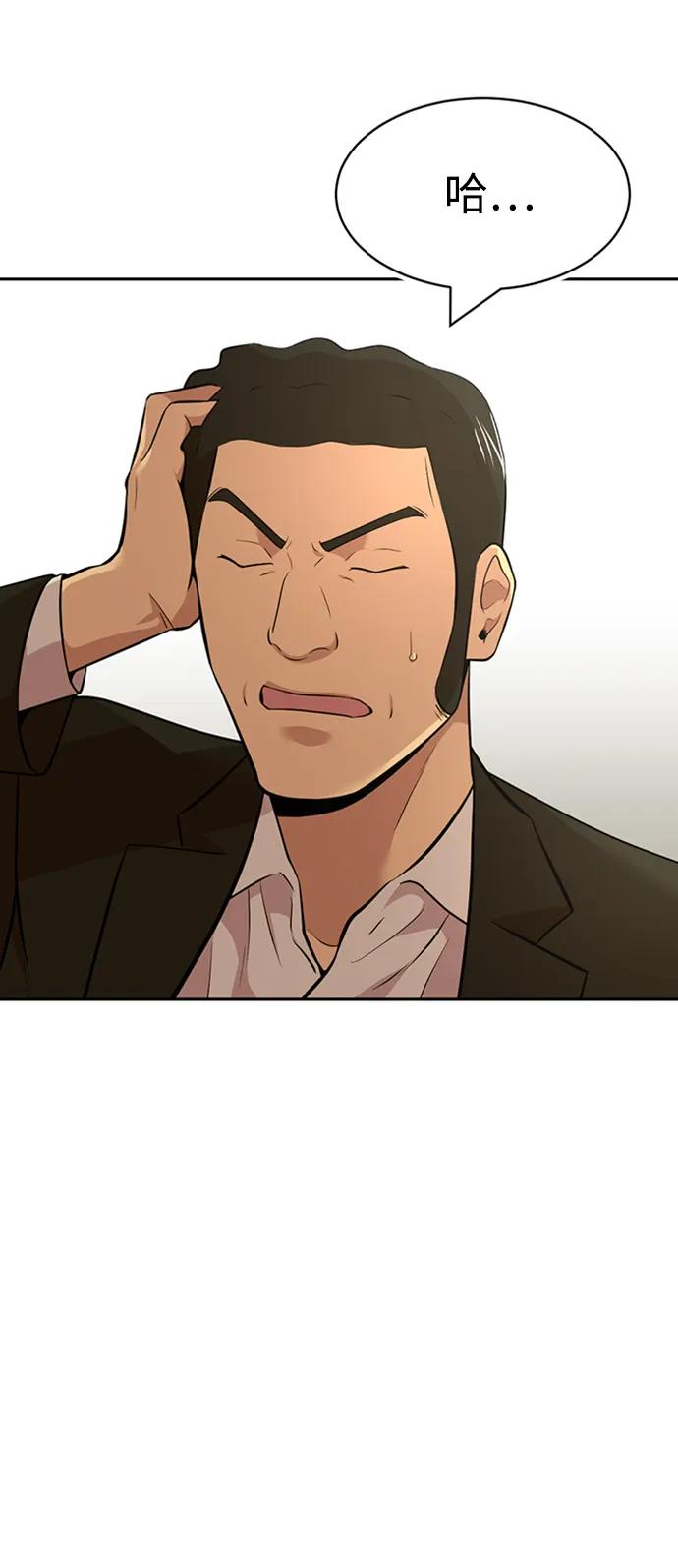 第53话46