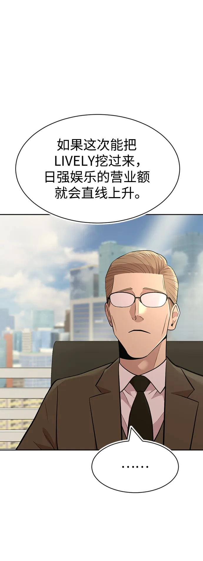 第53话48