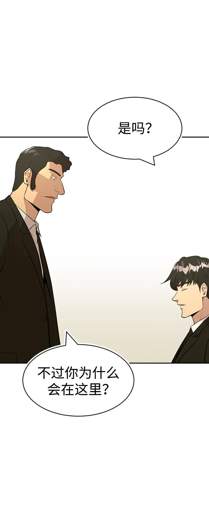 第53话5
