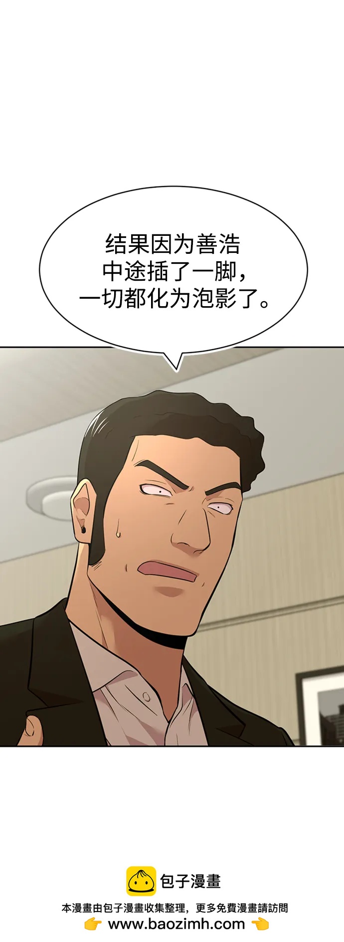 第53话53