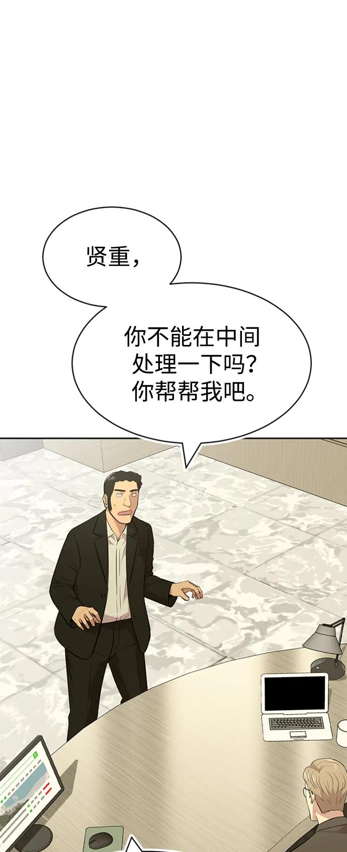 第53话54