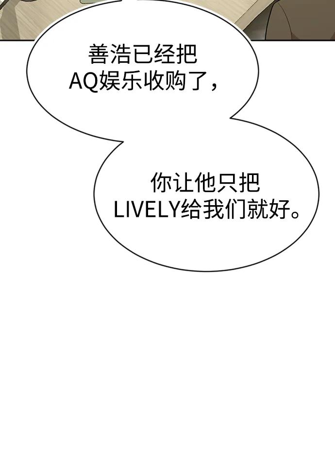 第53话55