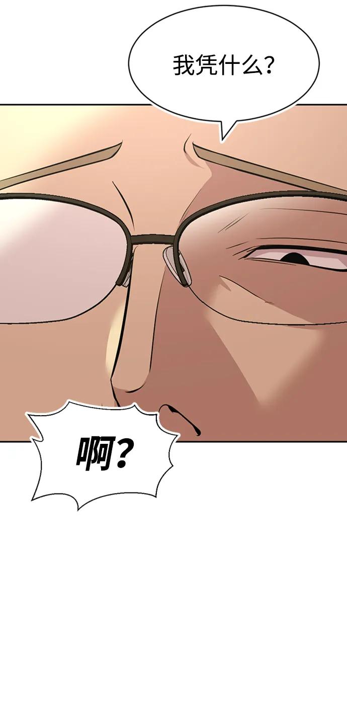 第53话56