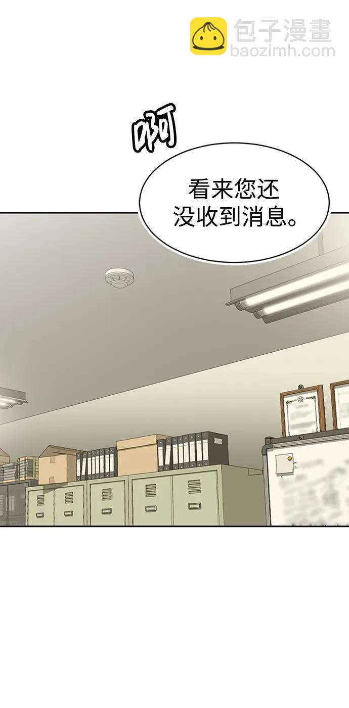 第53话6