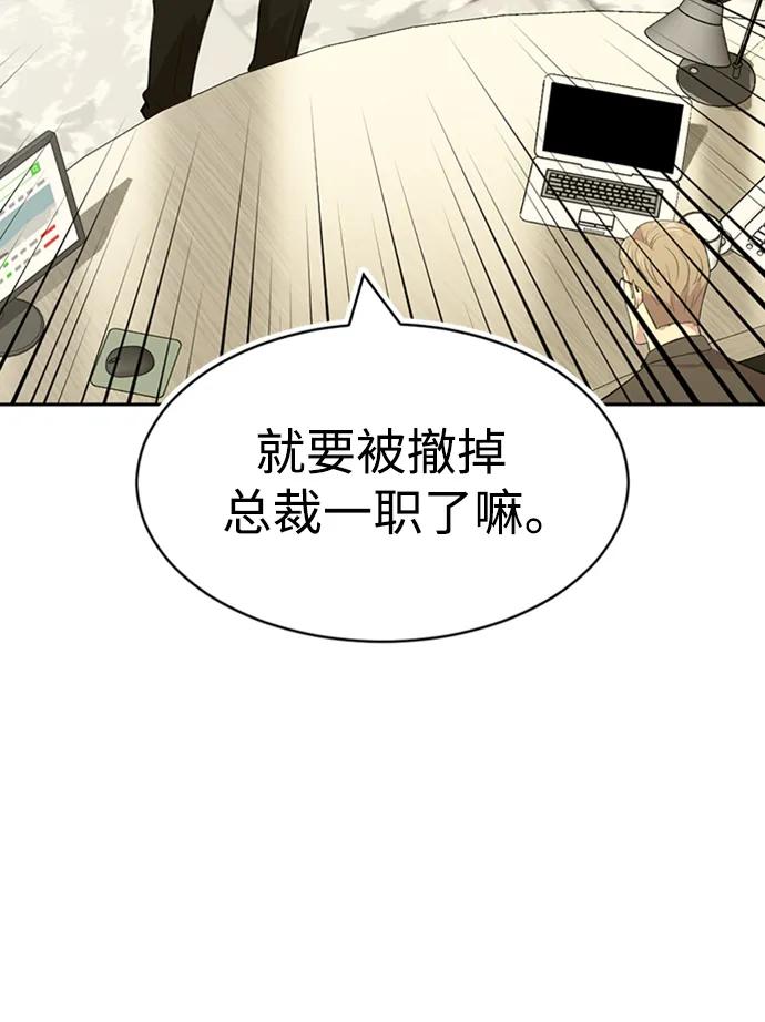 第53话62