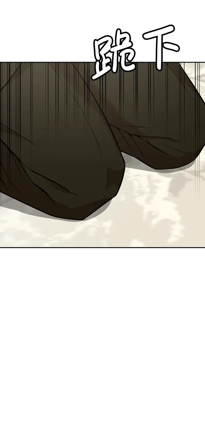 第53话63