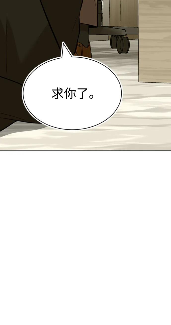 第53话65