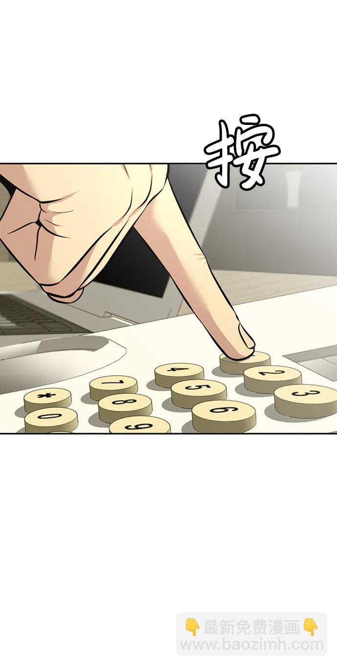 第53话67