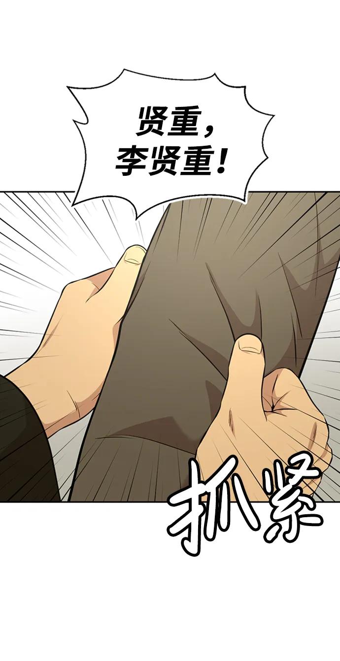 第53话69