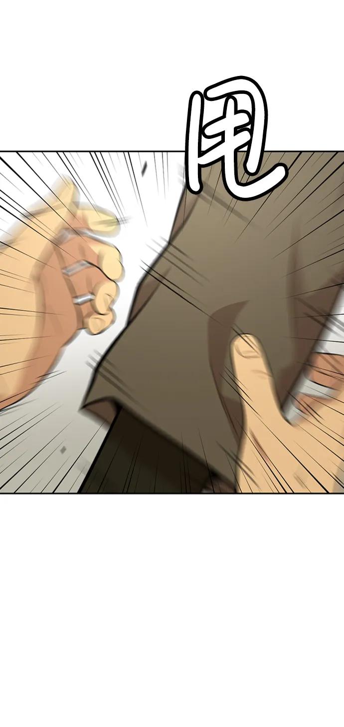 第53话70