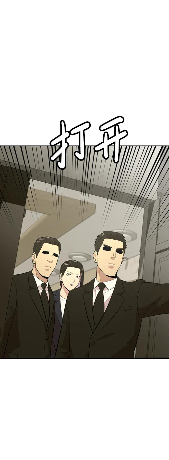 第53话72