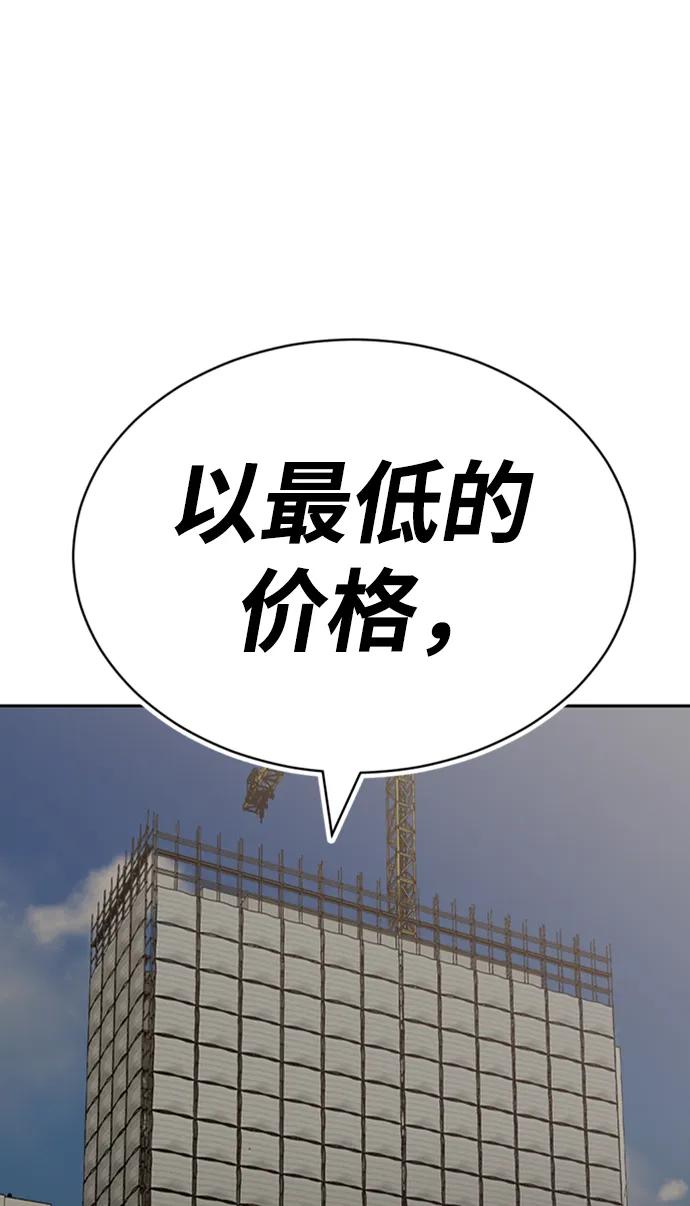 第53话88