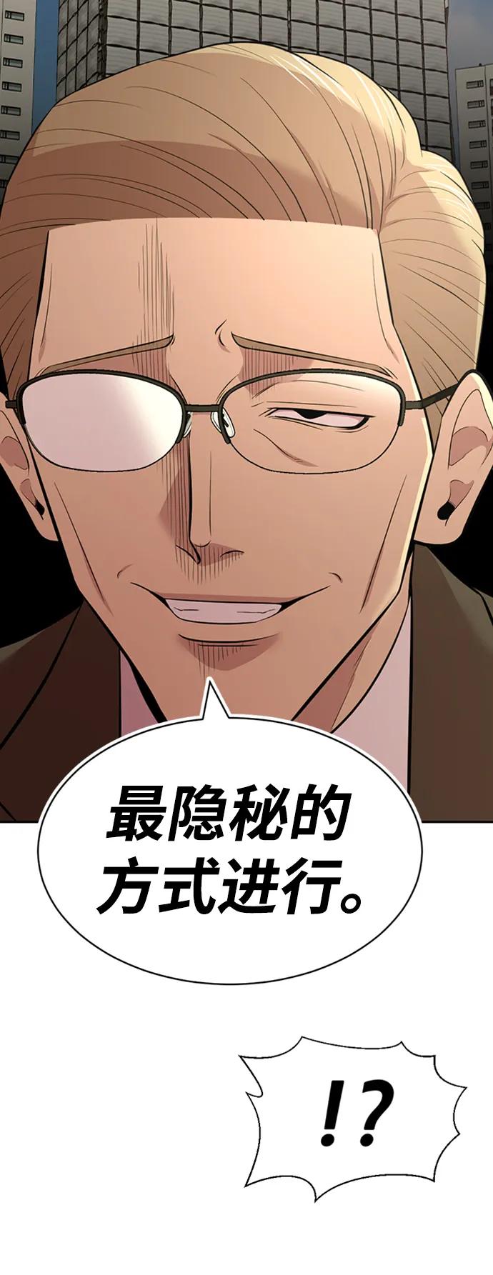 第53话89
