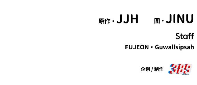 第53话91