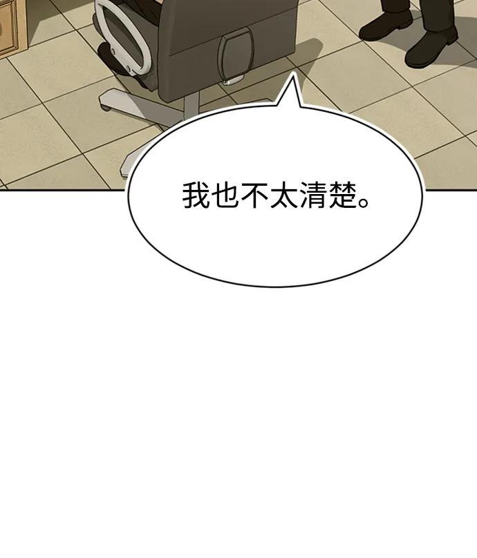 第54话13