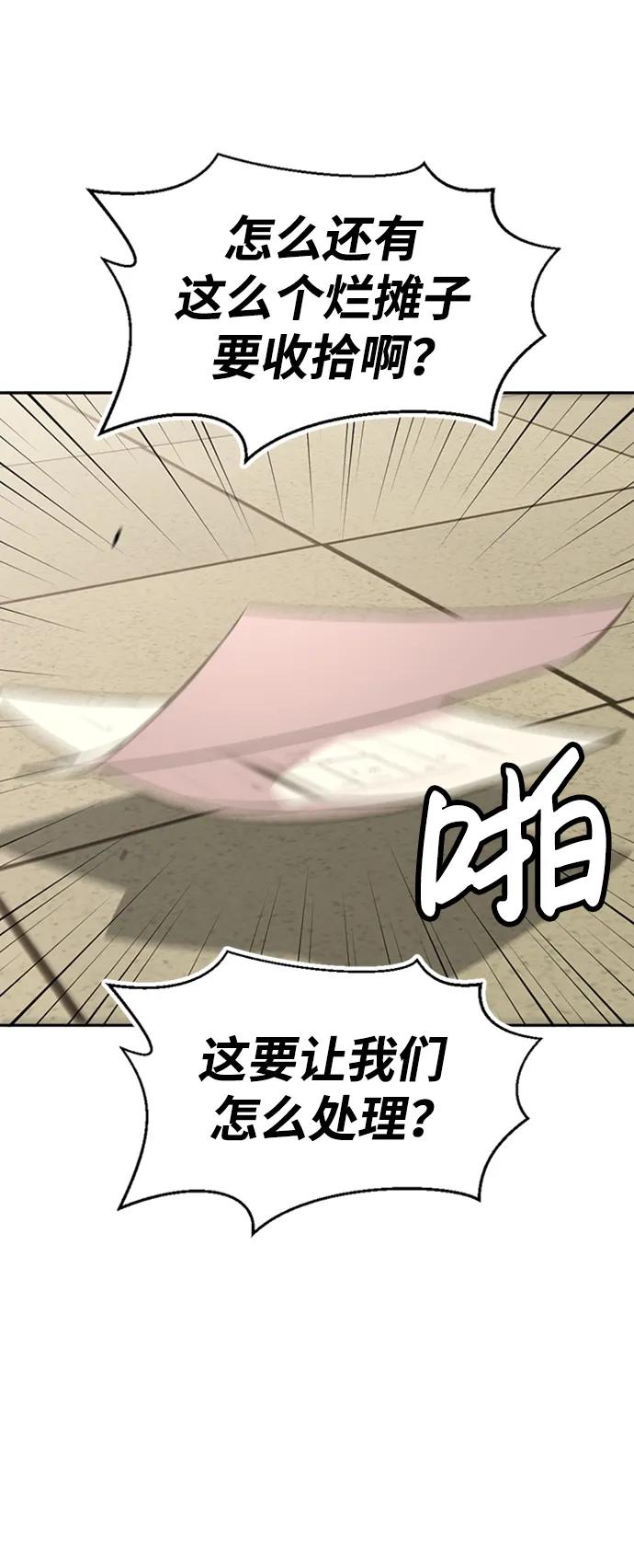 第54话14