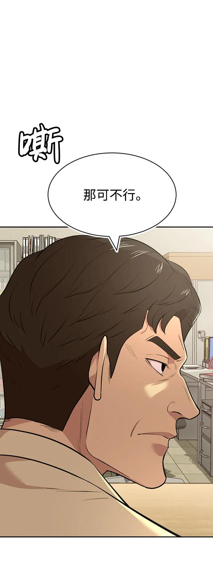 第54话16