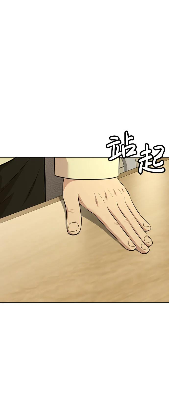 第54话17