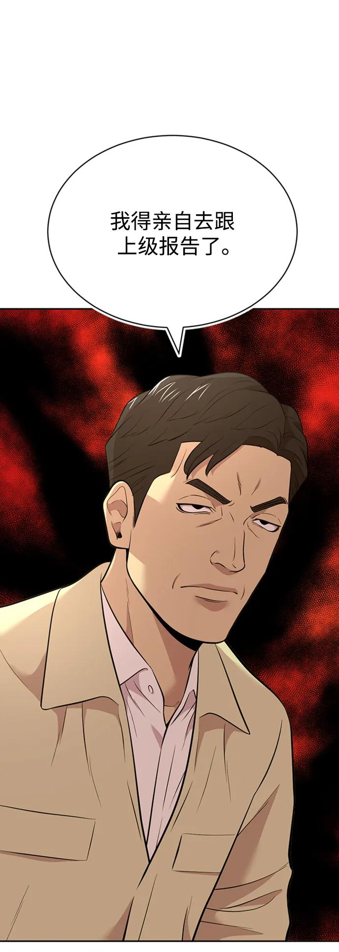 第54话18