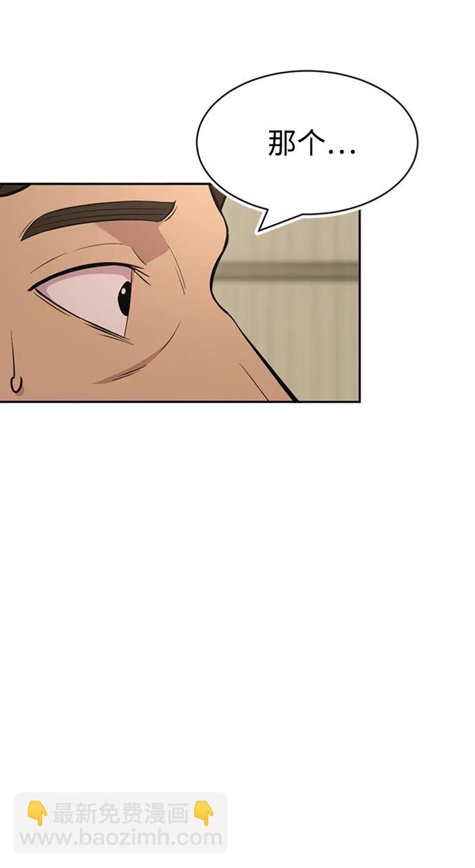 第54话32