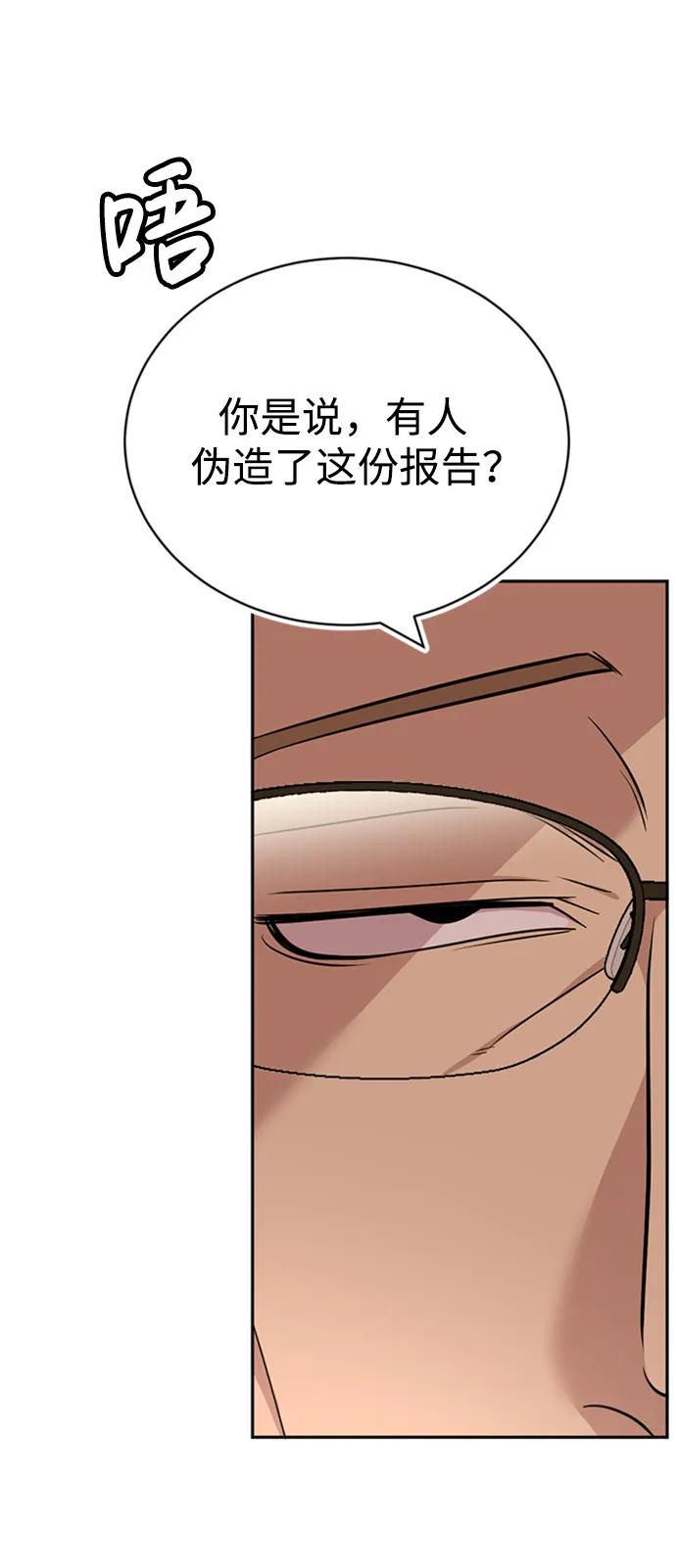 第54话37