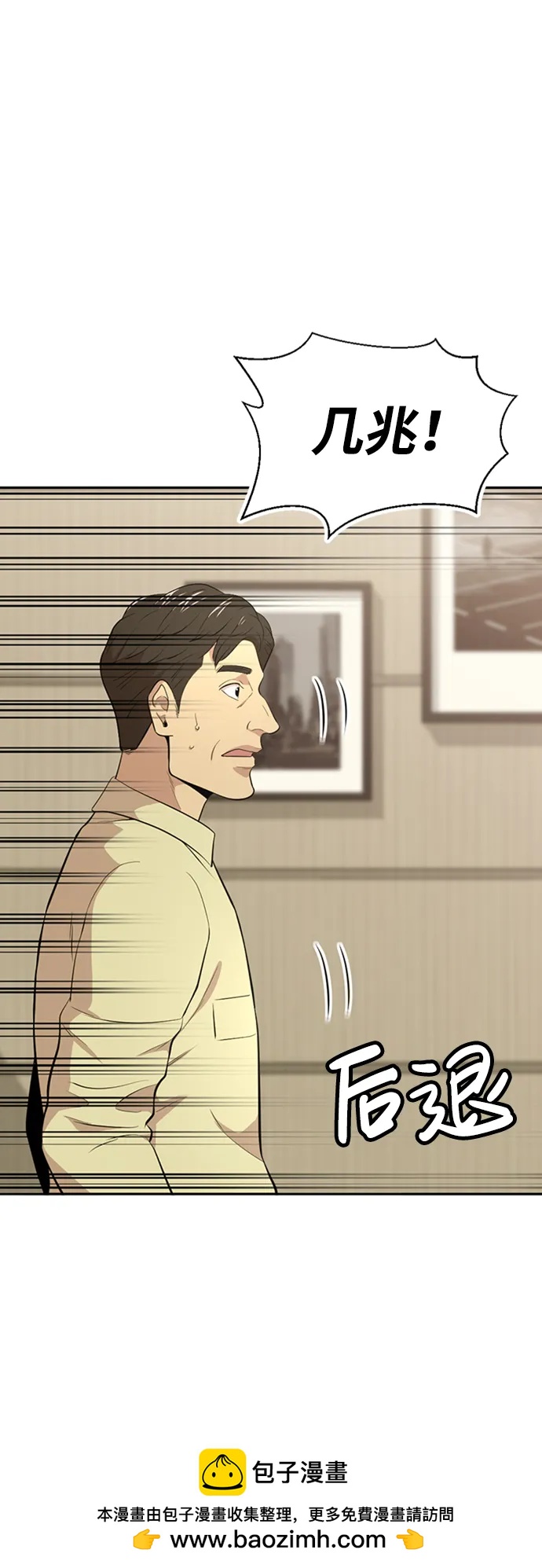 第54话53