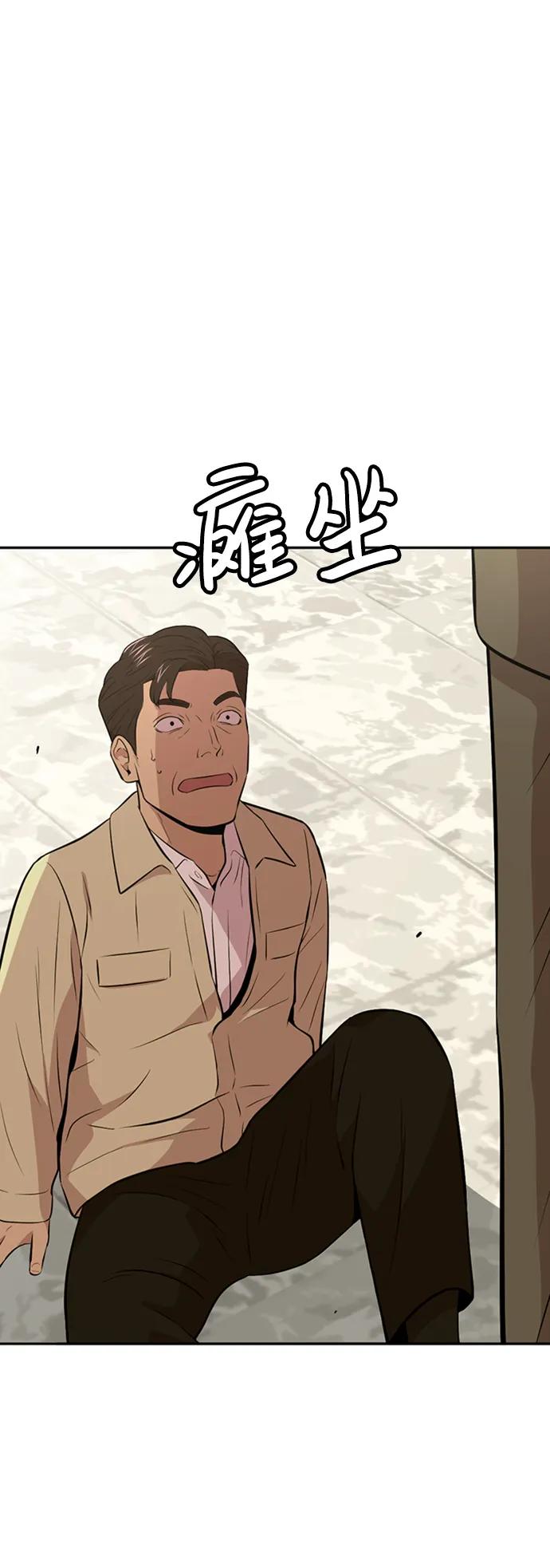 第54话54