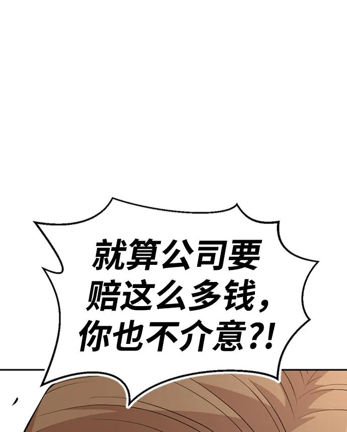 第54话55