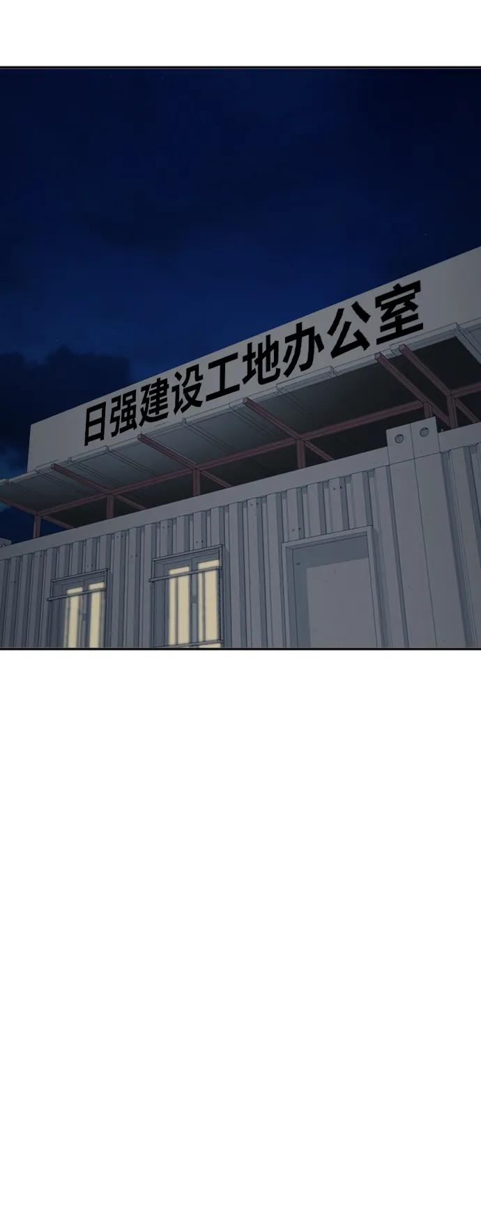 第54话61