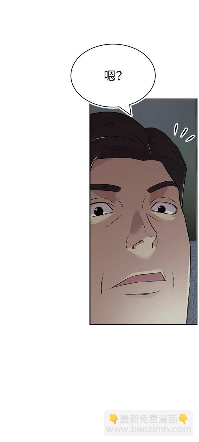 第54话65