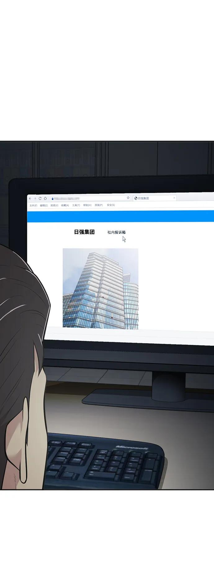第54话66