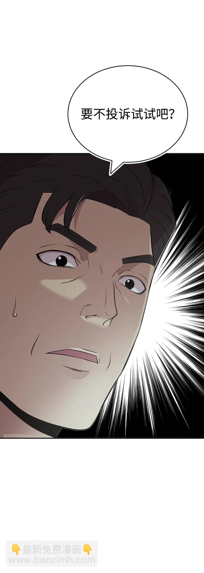 第54话68