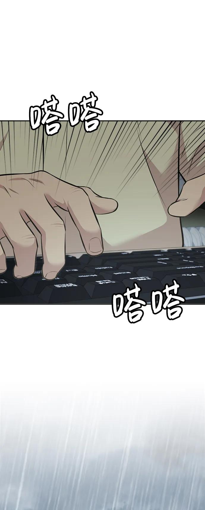 第54话69