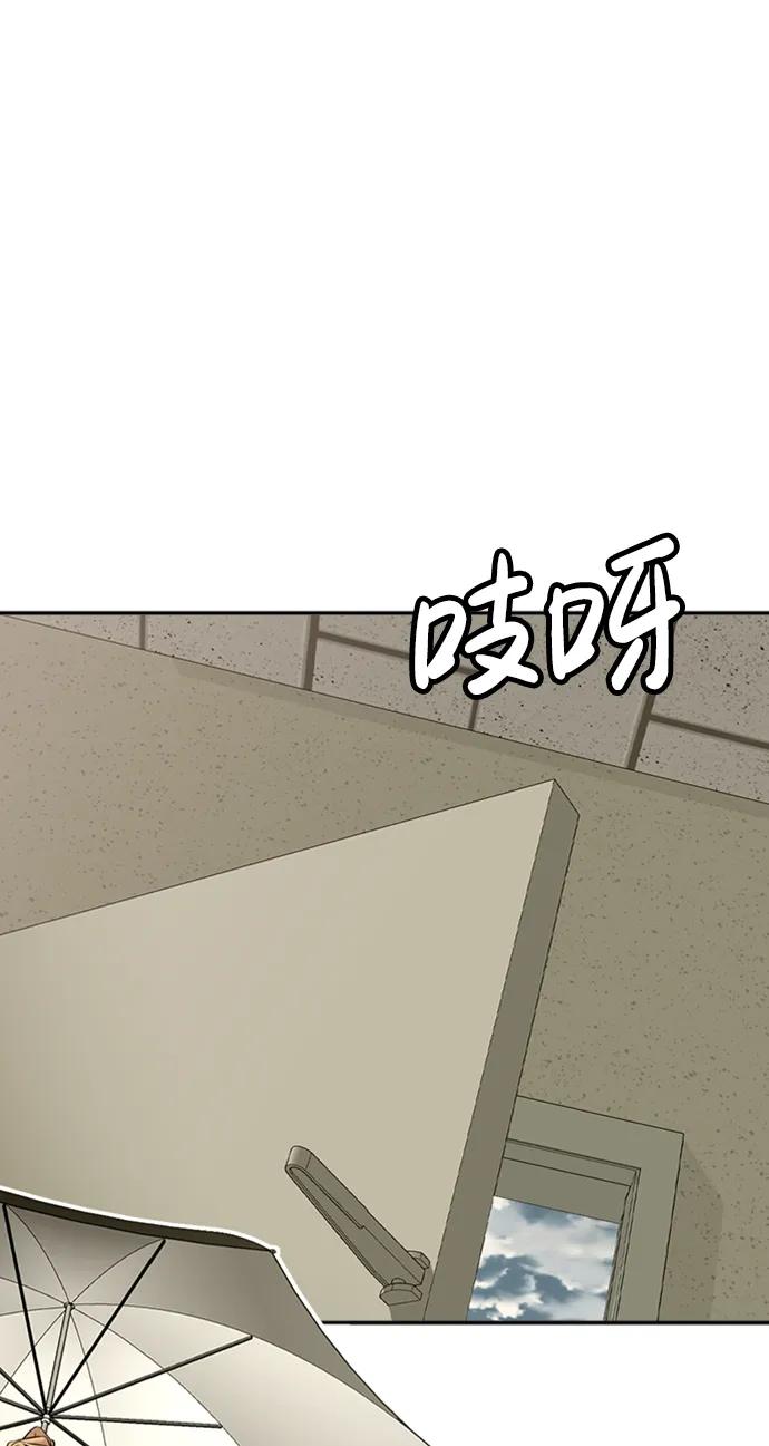 第54话71