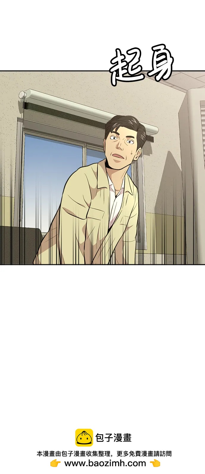 第54话74