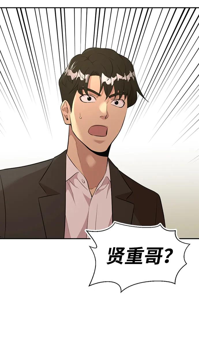 第54话89