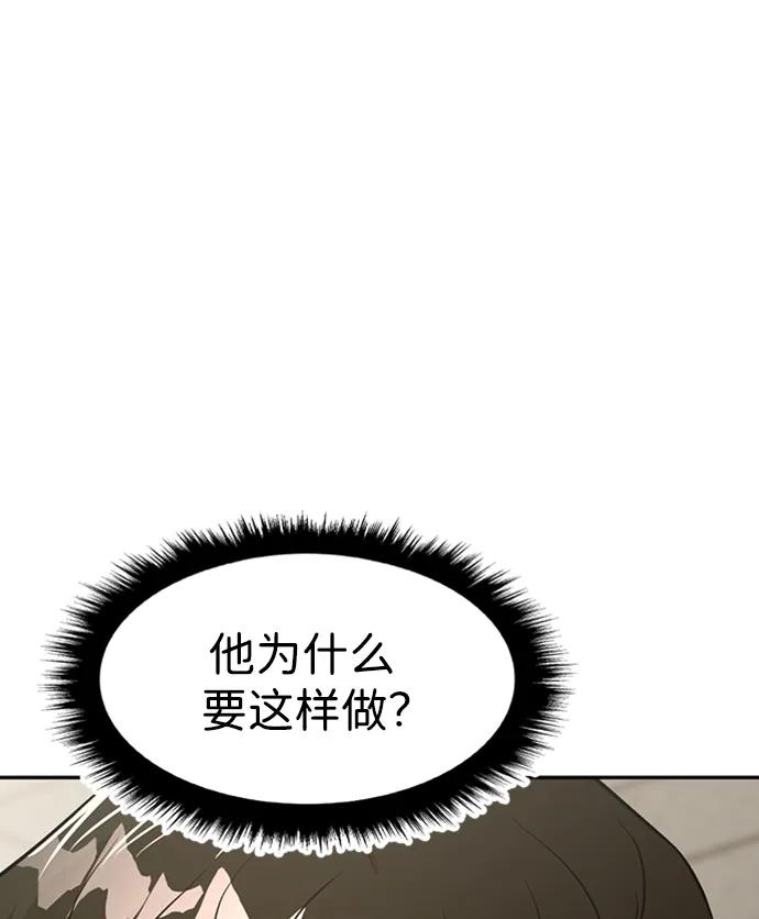 第54话90