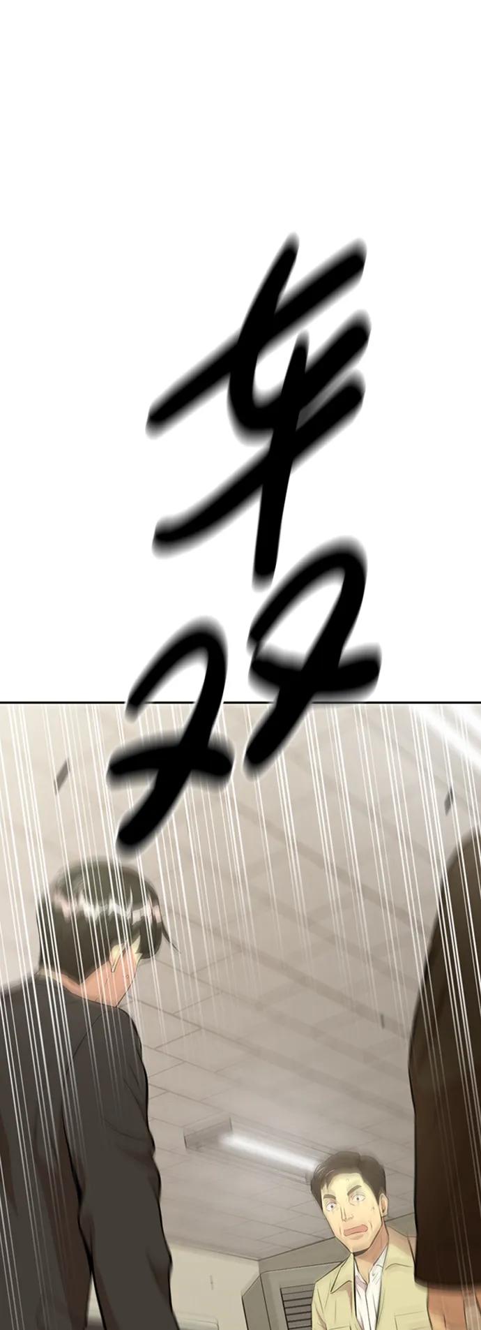 第54话92
