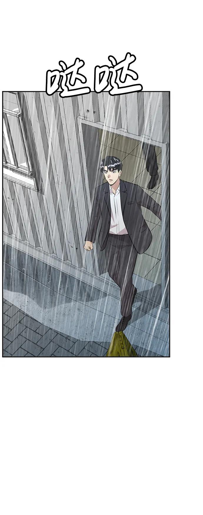第54话95