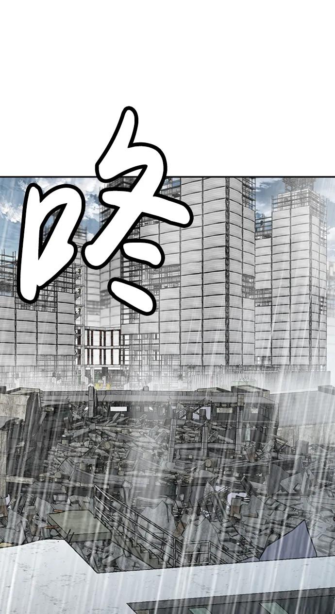 第54话97