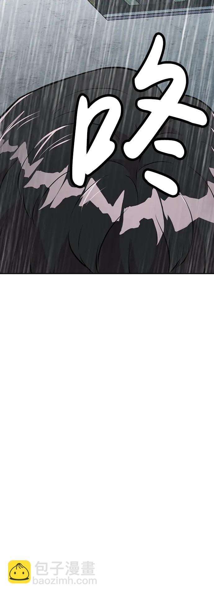 第54话98