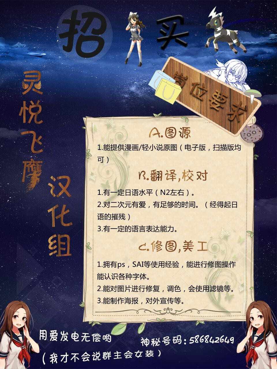 第3话35