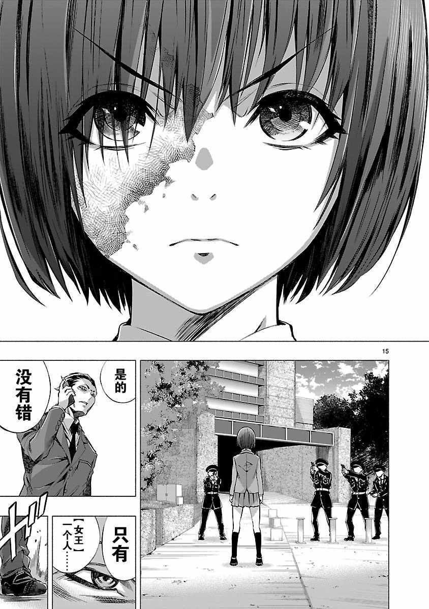 第8话11