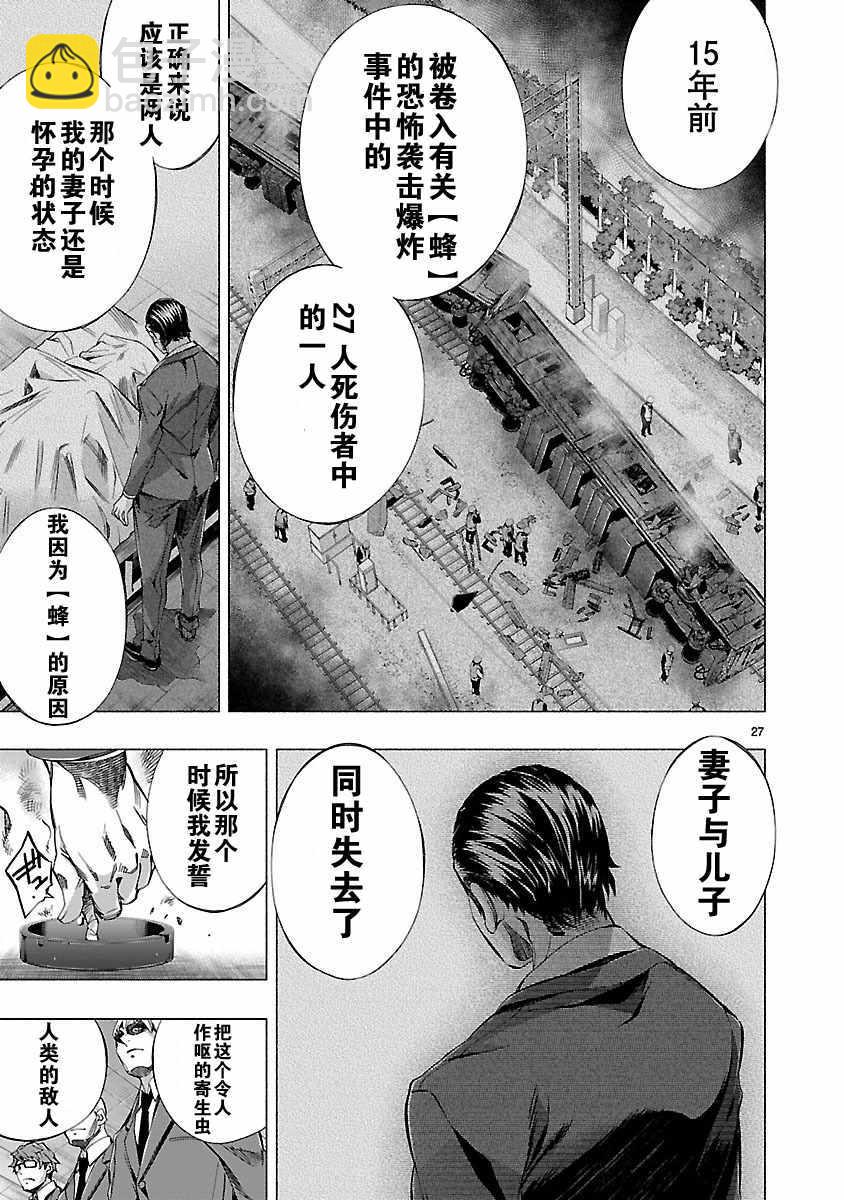 第8话21