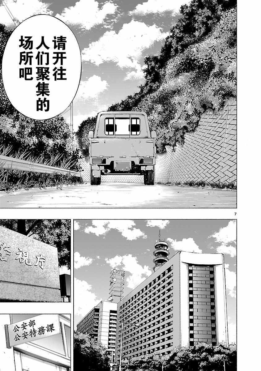 第8话5