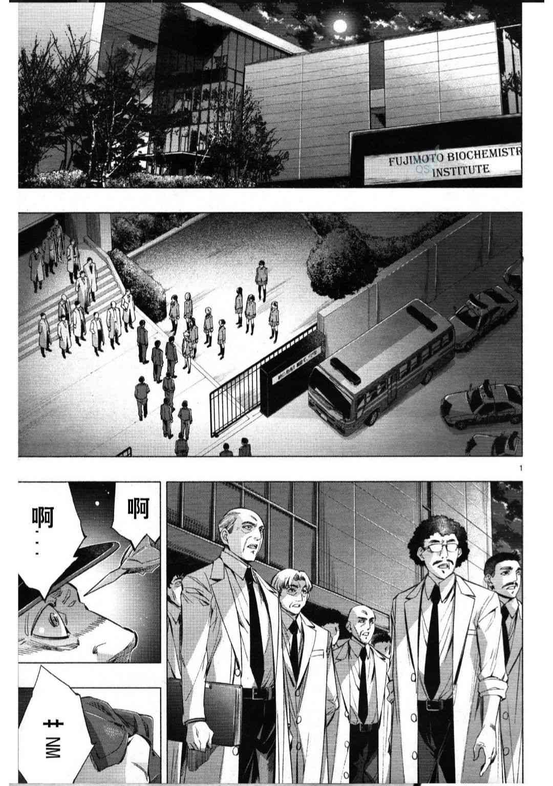 第27话1