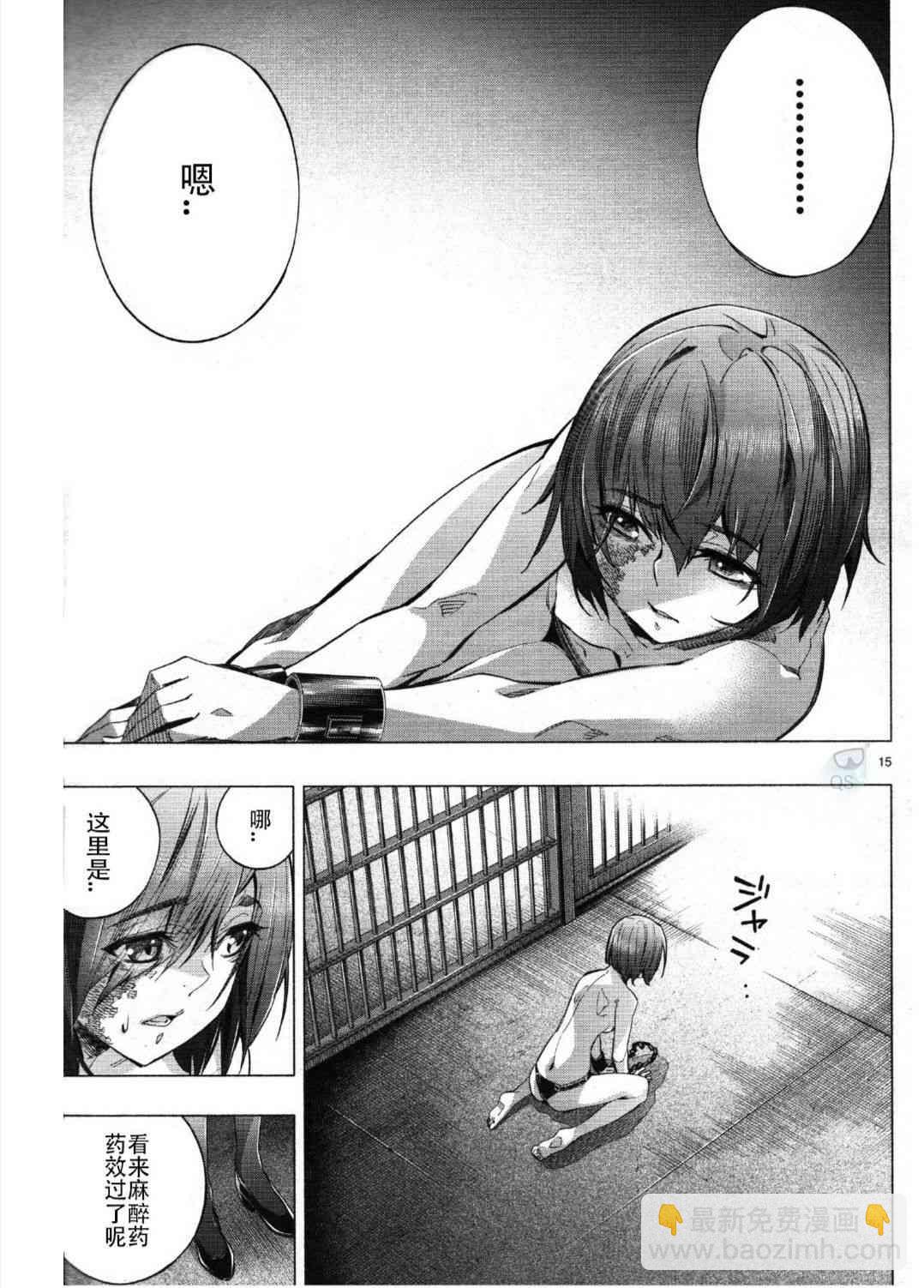 第27话14